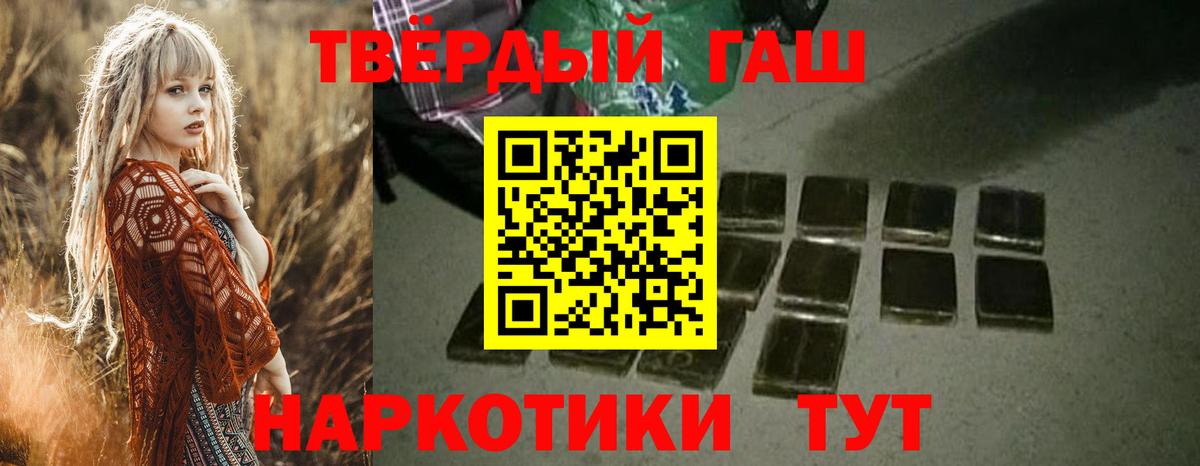 Мыски  ГАШИШ гарик  Вход с VPN 