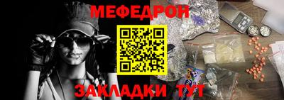 прущие крисы Тверь