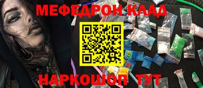 наркотики Тара