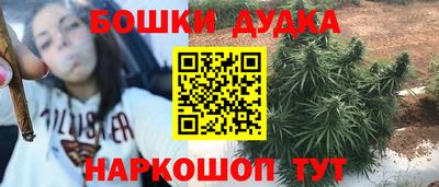 наркотики Тара