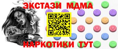 ПСИЛОЦИБИНОВЫЕ ГРИБЫ Тулун