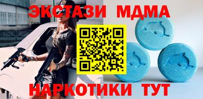 не бодяженный Татарск