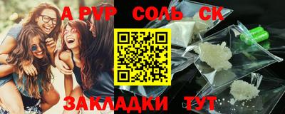 не бодяженный Татарск
