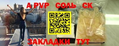 прущие крисы Тверь