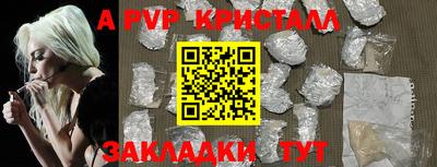 не бодяженный Татарск
