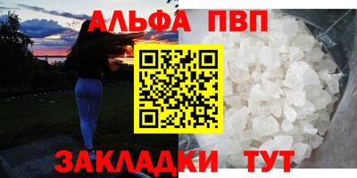 не бодяженный Татарск