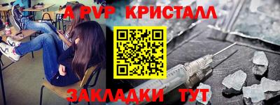 не бодяженный Татарск