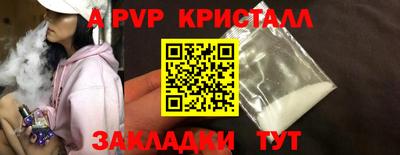 не бодяженный Татарск