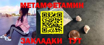 прущие крисы Тверь