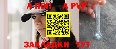 прущие крисы Тверь