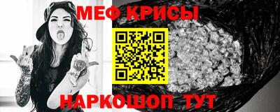 прущие крисы Тверь