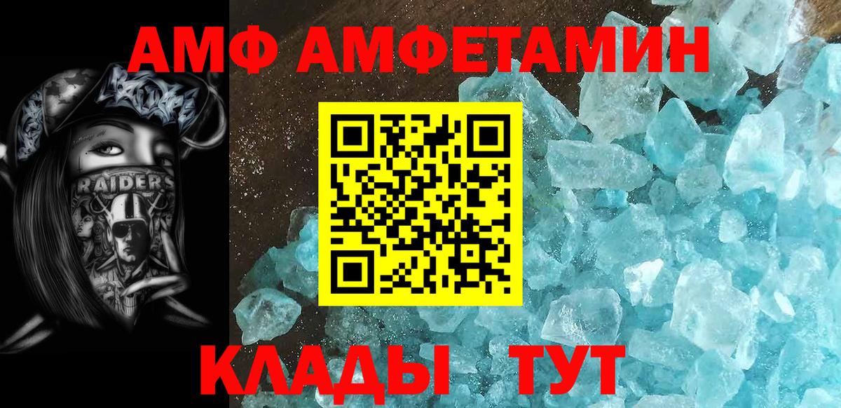 Мыски  Первитин винт  Вход с VPN 