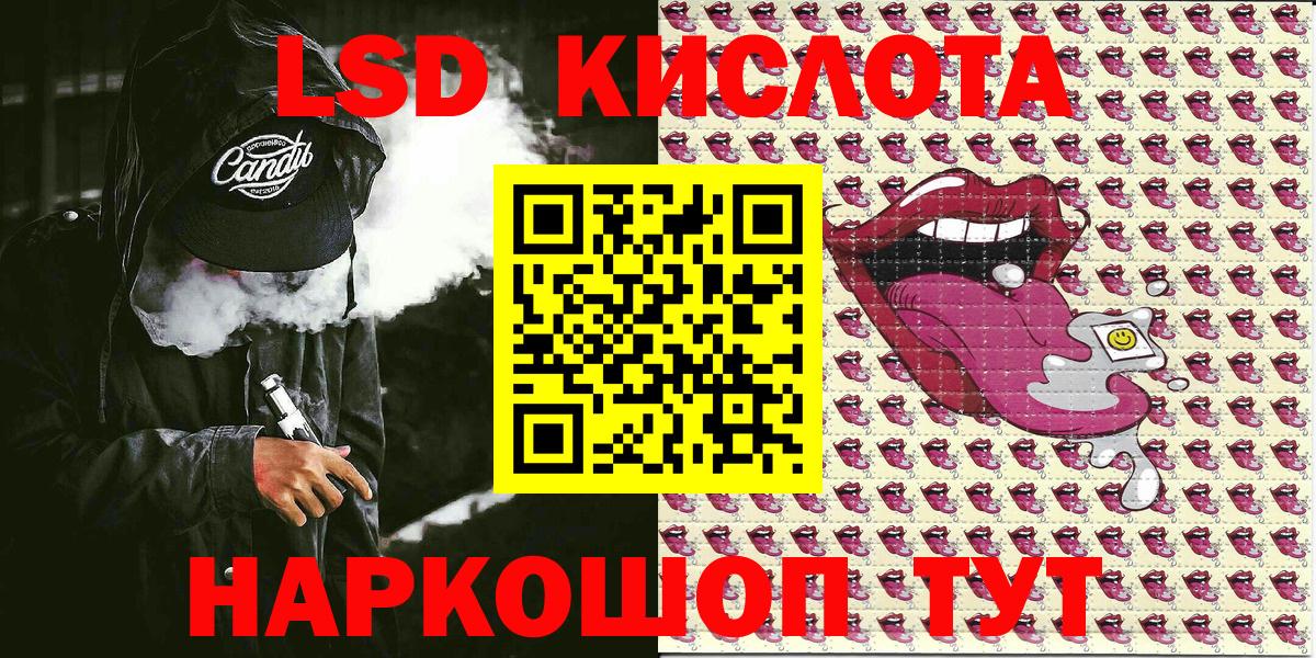 Наркотические марки 1,8мг  Вход с VPN  Марки 25I-NBOMe  Мыски 