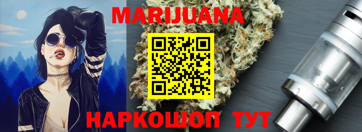 Мыски  Шишки марихуана тримм  Вход с VPN  Марихуана ГИДРОПОН  Конопля ГИДРОПОН 