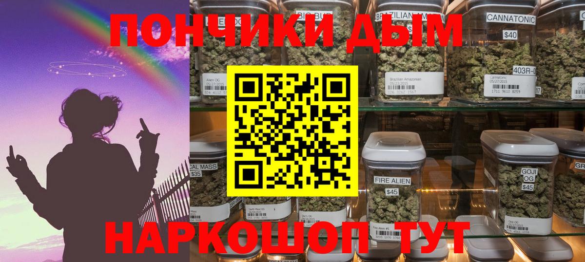 Бошки марихуана ГИДРОПОН Мыски
